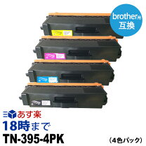 楽天市場】brother tn－395 4色セットの通販