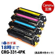 楽天市場】キャノン 331ⅱの通販