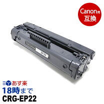 楽天市場】canon ep-22 純正の通販