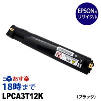 楽天市場】lpca3t12k 純正の通販