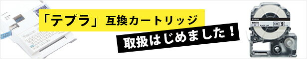 楽天市場 インクの事なら インク革命 楽天市場店 インク トナー専門店 インク革命 トップページ
