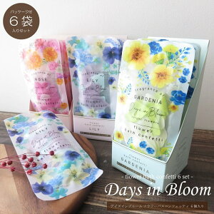 バス用品 入浴剤 花びらの人気商品 通販 価格比較 価格 Com