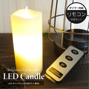 LEDLh ͂S n Rt ^C}[@\t dr u bNXdグ LhCg LED낤 