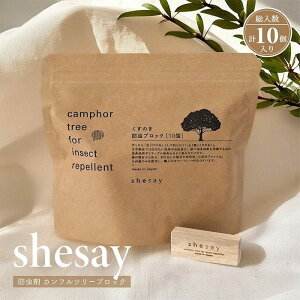 ���p�i �h���O�b�Y shesay �V�Z�C �����̂� �h���u���b�N 10���� ���{�� �V�R�h���� ��E�N�X�m�L�g�p ���]�E�J���t�@�\�̍��� ������ �u�₩ ���w�����s�g�p �I�[�K�j�b�N ���悯 �N���[�[