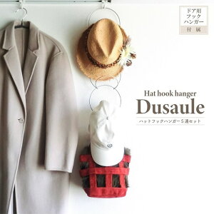 �X�q�|�� �f���\�[�� �n�b�g�t�b�N�n���K�[ 5�A�Z�b�g �h�A�t�b�N�t�� �A�C�A���� �Ǌ|�����[ ���[�p�i �X�q�n���K�[ �o�b�O�n���K�[ �������� �V���o�[ ���� �Q�� ���r���O �N���[�[�b�g 