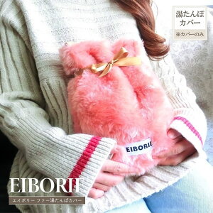 ������ۃJ�o�[ �G�C�{���[ �t�@�[������ۃJ�o�[ ������ۗp ���{���d�l �h�� ���� ���N �G�ߗp�i �ӂ�ӂ� �ӂ��� �s���N ���킢�� �M�t�g���b�s���O�� ��� ������� �����G�� �C��