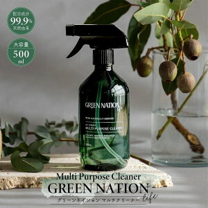 N[i[ GREEN NATION life O[lCVCt }`N[i[ 500ml e XC[gIW[J̍ 99.9%VRR \N[i[ AJ  GbZ