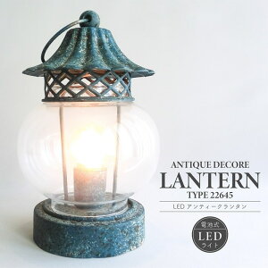 Ɩ CeACg LED AeB[N ^ TYPE22645 dr p ^ v [Cg e[uCg Be[WH NVbN AeB[N C_XgA 