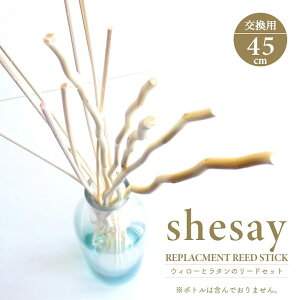 p [hXeBbN shesay VZC EB[ƃ^̃[hZbg S45cm 15{ Rf   tB p[c  CeA