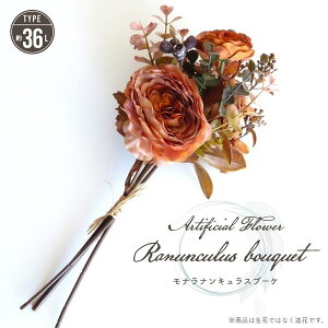  A[eBtBVt[ iLXu[P 36cm^Cv ԑ u[P oh tFCNt[ [J uE AWg CeA 蕨 Mtg