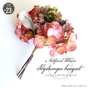  A[eBtBVt[ nChWAu[P [u 23cm^Cv ԑ u[P oh  z tFCNt[ AWg CeA 蕨 Mtg