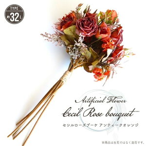  A[eBtBVt[ ZV[Yu[P 32cm^Cv ԑ u[P oh tFCNt[ o AeB[NIW AWg CeA 蕨 Mtg