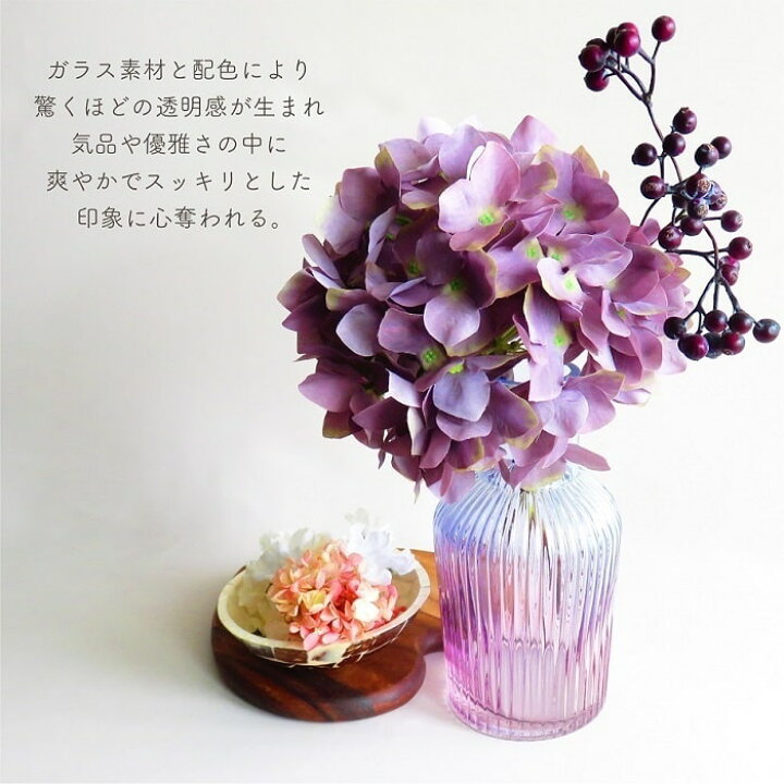 楽天市場】フラワーベース 花器 ジェリー23 ベリーベリー ガラスベース 