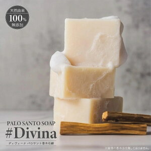 ΂ Divina fBB[i pTgؐΌ 180g Y VRR100% ϔ AR ێER_z e {fBPA nhPA A} tOX \[v 