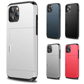 楽天市場 Iphone 12 Pro ケース 背面 カードホルダーの通販