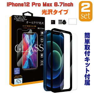 y2Zbgz KXtB iPhone12ProMax Ή dx9H KX tB  NA EhGbW tی AGCɎq fގgp Ȃ߂炩 glass-film-270-2set