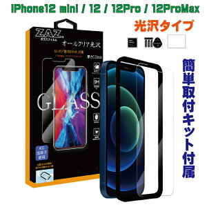 KXtB iPhone12mini iPhone12 iPhone12Pro iPhone12ProMax Ή dx9H KX tB  NA EhGbW tی AGCɎq fގgp Ȃ߂炩