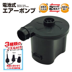水遊び 電動 空気入れ 外遊びの人気商品 通販 価格比較 価格 Com 水遊び 電動 空気入れ 外遊びの人気商品 通販 価格比較 価格 Com