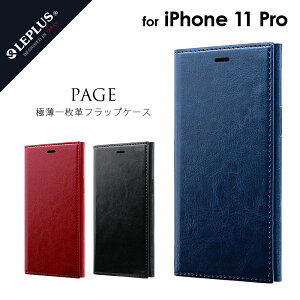 iPhone11Pro ɔꖇvtbvP[XuPAGEv P[X Jo[ 蒠^ ubN^ Vv ACtH PUU[ ꖇv v X^h@\ LP-IS19PAG