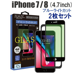 y2Zbgz KXtB iPhone8 iPhone7 Ή u[CgJbg tJo[ u[CJbg 3D S ubNt[ tJo[ KX tB tی AGCɎq fގgp dx9H 