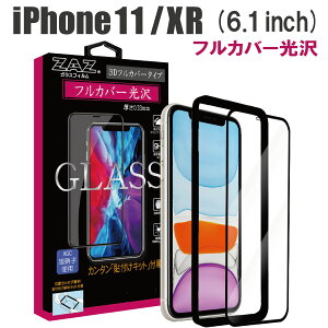 KXtB iPhone11 iPhoneXR Ή tJo[ NA 3D S tJo[  KX tB tی AGCɎq fގgp dx9H glass-314