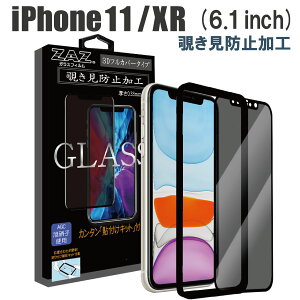 KXtB iPhone11 iPhoneXR Ή `h~ 3D S tJo[ vCoV[ی KX tB tی AGCɎq fގgp dx9H glass-317