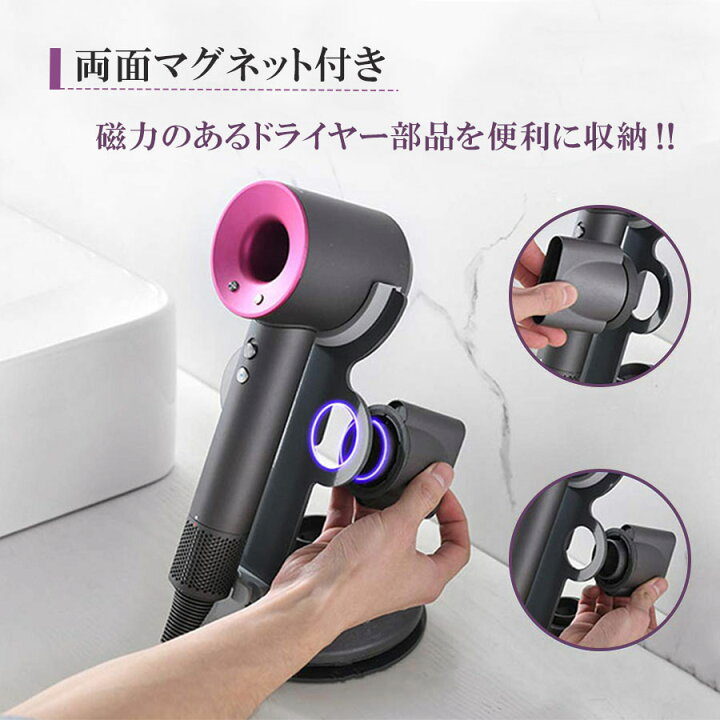 楽天市場】ダイソン ドライヤースタンド ドライヤーホルダー 