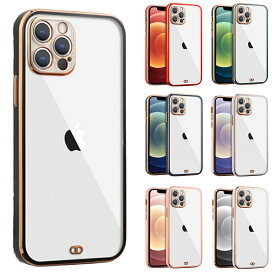 iPhone 12ProMax背面ケース ケース カバー フチカラー 縁 ゴールドメッキ クリア 透明 カメラレンズカバー プロテクター カメラ穴ガード シンプル おしゃれ 可愛い