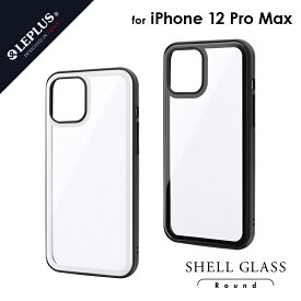 【処分特価】 iPhone 12 Pro Max 対応 ケース カバー ラウンドエッジ ガラス シェル フチ バンパー 衝撃吸収 耐衝撃 精密設計 フィット ストラップホール付 「SHELL GLASS Round」 シンプル mst-222-