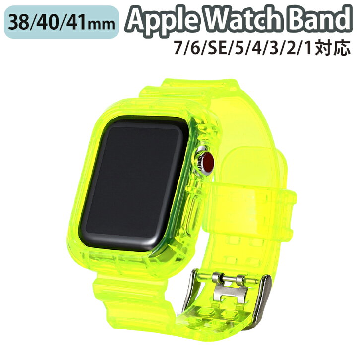 楽天市場】applewatch 38mm 40mm 41mm バンド ベルト 一体型 10段階 