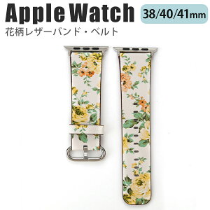 applewatch 38mm 40mm 41mm oh xg XCh U[  ԕ t[ {^jJ vg N₩ ؂₩ Vv  zCg CG[ Applewatch series 9/8/7/6/SE/5/4/3/2/1 Ή