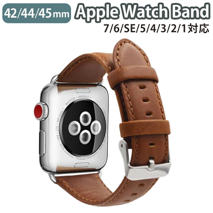 楽天市場】applewatch series 9/8/7/6/SE/5/4/3/2/1 42mm 44mm 45mm 