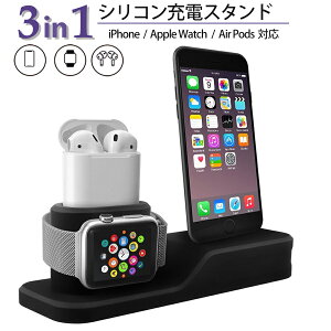 X}zX^h [dX^h Apple Watch / AirPods / iPhone Ή CX[d [d 3 in 1 Apple P[u VR [ CeA u[d ~ h~ ubN apstand-001