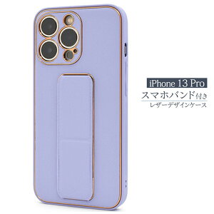 iPhone13Pro Ή P[X Jo[ wʃ^Cv X}zoh U[ ^bN tJo[ \tg X^h@\ h~ [\ }Olbg cu u Vv  p[v