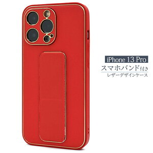 iPhone13Pro Ή P[X Jo[ wʃ^Cv X}zoh U[ ^bN tJo[ \tg X^h@\ h~ [\ }Olbg cu u Vv  bh