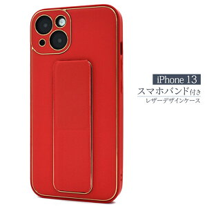 iPhone13 Ή P[X Jo[ wʃ^Cv X}zoh U[ ^bN tJo[ \tg X^h@\ h~ [\ }Olbg cu u Vv  bh