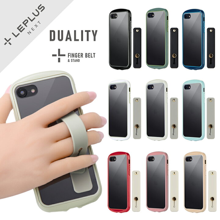 楽天市場 Iphone Se 第3世代 Iphone Se 第2世代 Iphone 8 対応 ケース カバー Duality 背面 スマホベルト付属 スタンド ホルダー クリア 半透明 マット 光沢 ステッカー アレンジ スリム グリップ感 持ちやすい シンプル おしゃれ 可愛い Mst 230 Ink