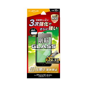 iPhoneSE3 iPhoneSE2 iPhone8 iPhone7 iPhone6s iPhone6Ή KXtB یtB uGLASS PREMIUM FILM xv }bgE˖h~ \ʍdx10H \tLbgt