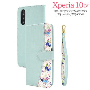 Xperia 10 IV SO-52C SOG07 A202SO UQmobile XQ-CC44 �P�[�X �J�o�[ �蒠�^�C�v �n�b�s�[�u�[�P �t�����[ �ԕ� �ԑ� ��i �X�g���b�v�t�� �X�^���h�@�\ �J�[�h���[ �|�P�b�g �}�O�l�b�g�� �}�O�l�b�g�J�� �\