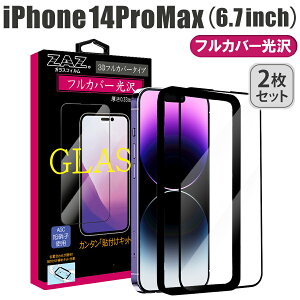 y2Zbgz KXtB iPhone14ProMax Ή tJo[ NA 3D S tJo[  KX tB tی AGCɎq fގgp dx9H ȒP\t wh~ h~
