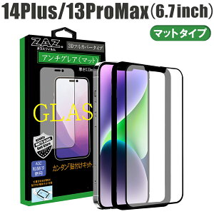 KXtB iPhone14Plus iPhone13ProMax Ή A`OA Q[~OKX 3D S tJo[ 炳 KX tB tی AGCɎq fގgp dx9H