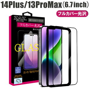 KXtB iPhone14Plus iPhone13ProMax Ή tJo[ NA 3D S tJo[  KX tB tی AGCɎq fގgp dx9H ȒP\t wh~ h~