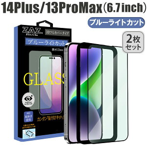 y2Zbgz KXtB iPhone14Plus iPhone13ProMax Ή u[CgJbg tJo[ u[CJbg 3D S tJo[ KX tB tی AGCɎq fގgp dx9H ȒP\