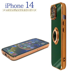 iPhone14 Ή P[X Jo[ wʃ^Cv X}zOt Oz_[ ^bN op[ t` bL \tgP[X 360x] X^h@\ ԍڃz_[ }Olbg 킢  