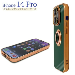 iPhone14 Pro Ή P[X Jo[ wʃ^Cv X}zOt Oz_[ ^bN op[ t` bL \tgP[X 360x] X^h@\ ԍڃz_[ }Olbg 킢 