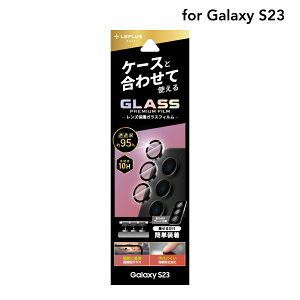Galaxy S23 SC-51D/SCG19 Ή YJo[ YیKXtB YP̌^ P p[c ߓx95% tJo[^Cv h~ h~ wh~ dx 10H ȒP