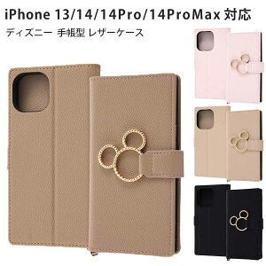 iPhone13 iPhone14 iPhone14Pro iPhone14ProMax Ή P[X Jo[ 蒠^ U[ fBYj[ ~bL[}EX ~bL[ KAKU Ring ϏՌ h~ O }Olbg X^h@\ J[h[ |Pbg