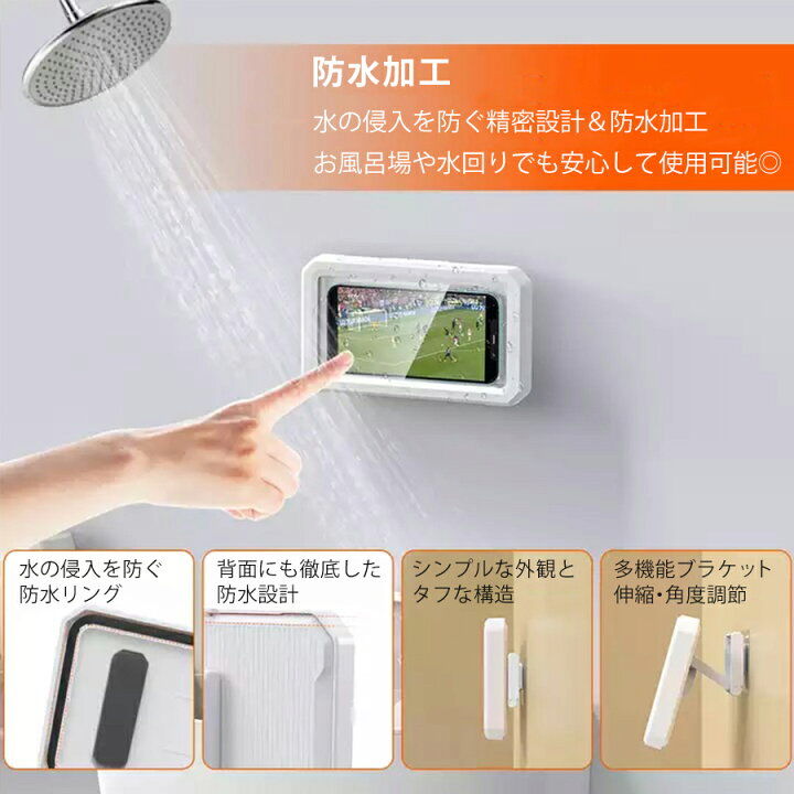 楽天市場】防水スマホケース 防水スマホホルダー 防水スマホスタンド 
