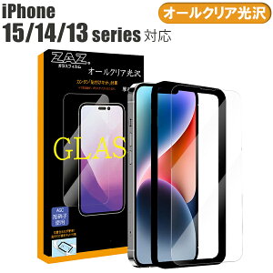 iPhone15 KXtB iPhone15Pro iPhone15ProMax iPhone15Plus iPhone14 iPhone14Pro 14ProMax Plus iPhone13 13Pro 13ProMax Ή NA t`Ȃ 2.5D dx9H KX tB  EhGbW tی AGCɎq f
