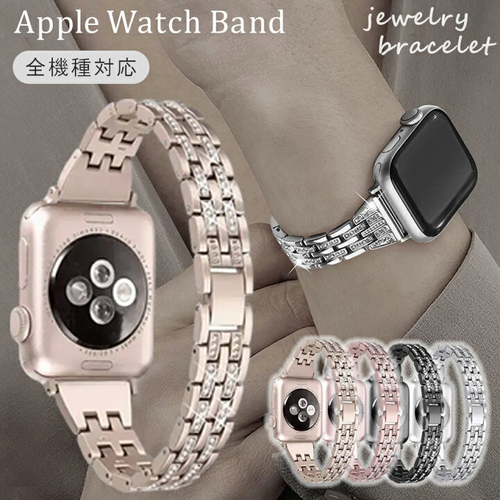 楽天市場】applewatch バンド ベルト 38mm 40mm 41mm 42mm 44mm 45mm 